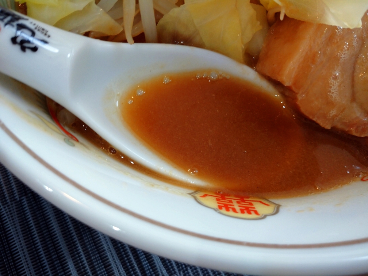 f:id:hotakaramen:20220119215752j:plain