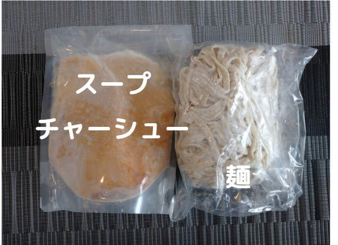 f:id:hotakaramen:20220119221404p:plain