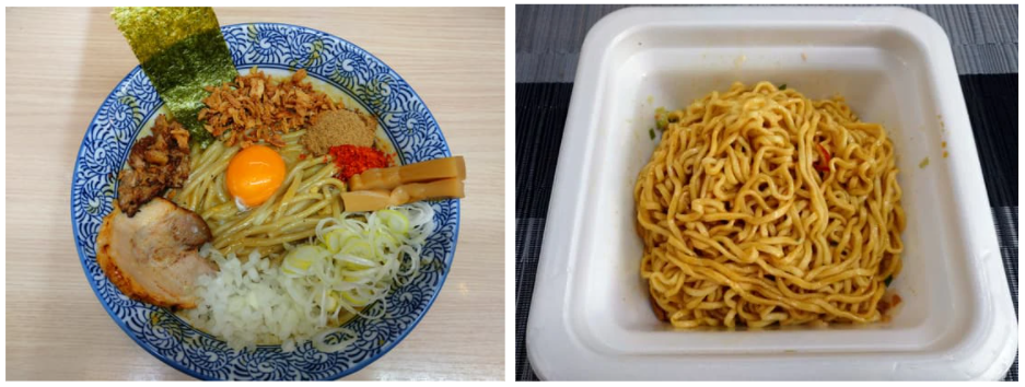 f:id:hotakaramen:20220120130127p:plain