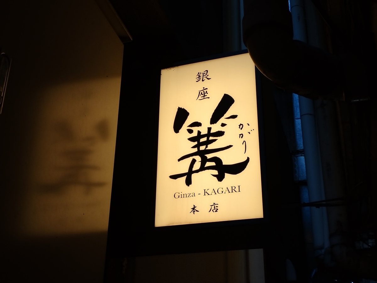 f:id:hotakaramen:20220121091707j:plain