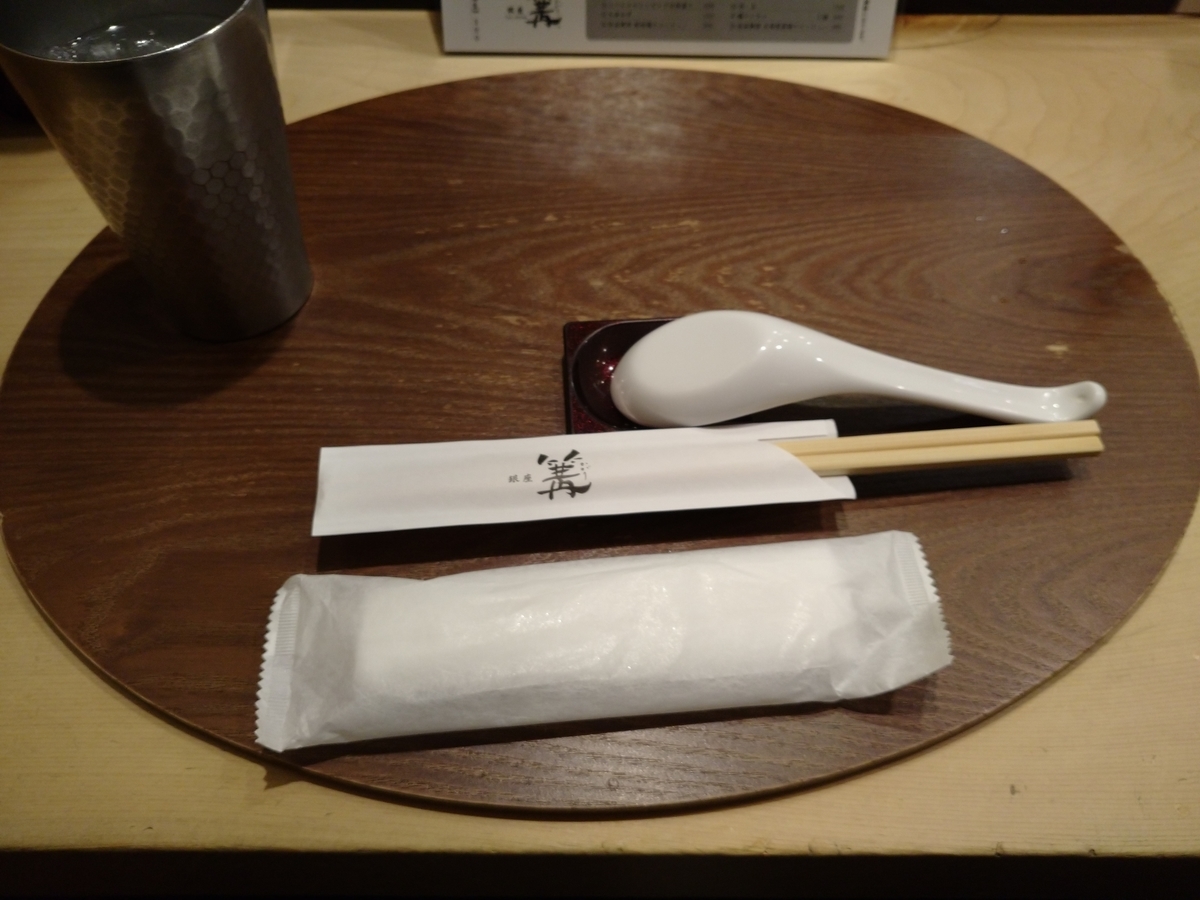 f:id:hotakaramen:20220121092614j:plain