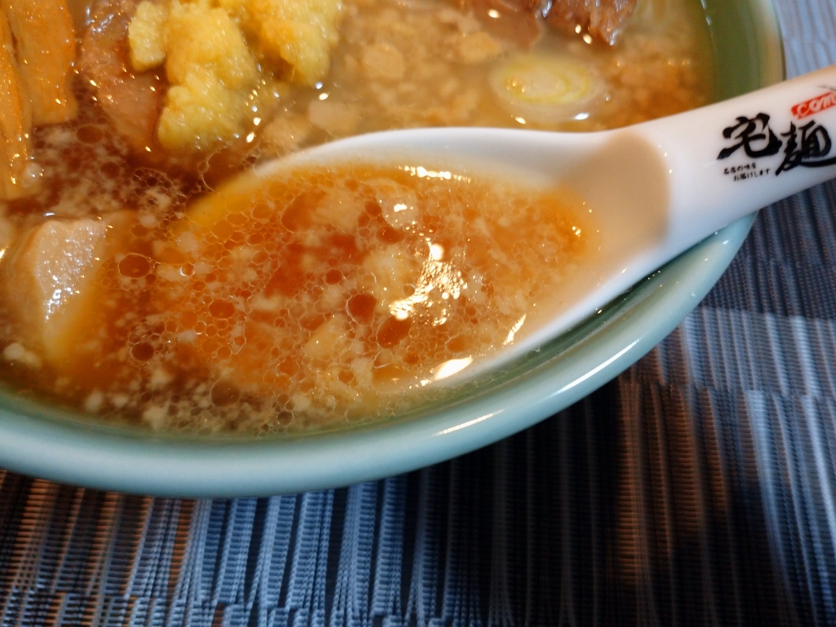 f:id:hotakaramen:20220121163220j:plain