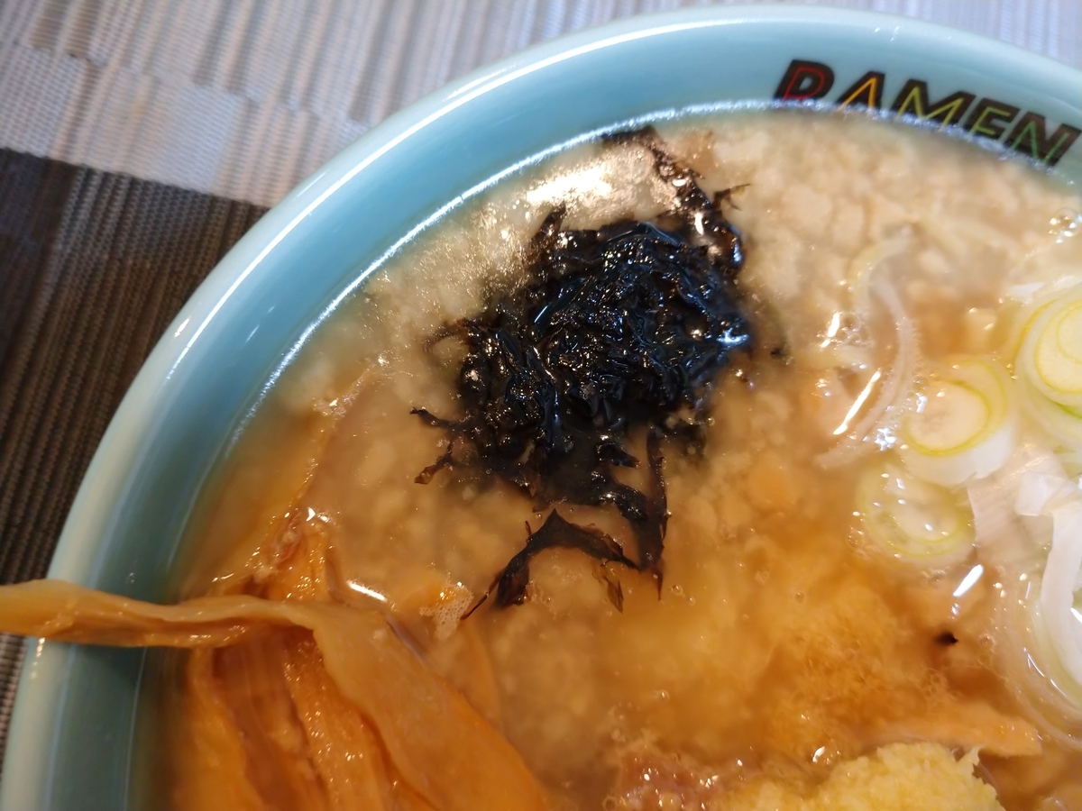 f:id:hotakaramen:20220121163740j:plain