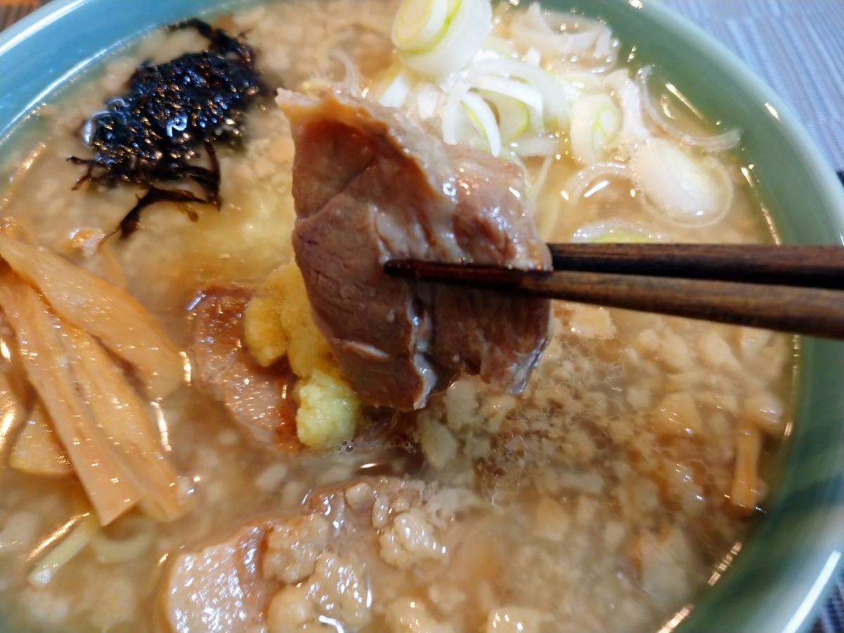 f:id:hotakaramen:20220121163744j:plain