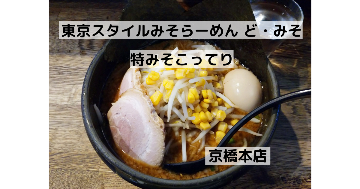 f:id:hotakaramen:20220122171552p:plain