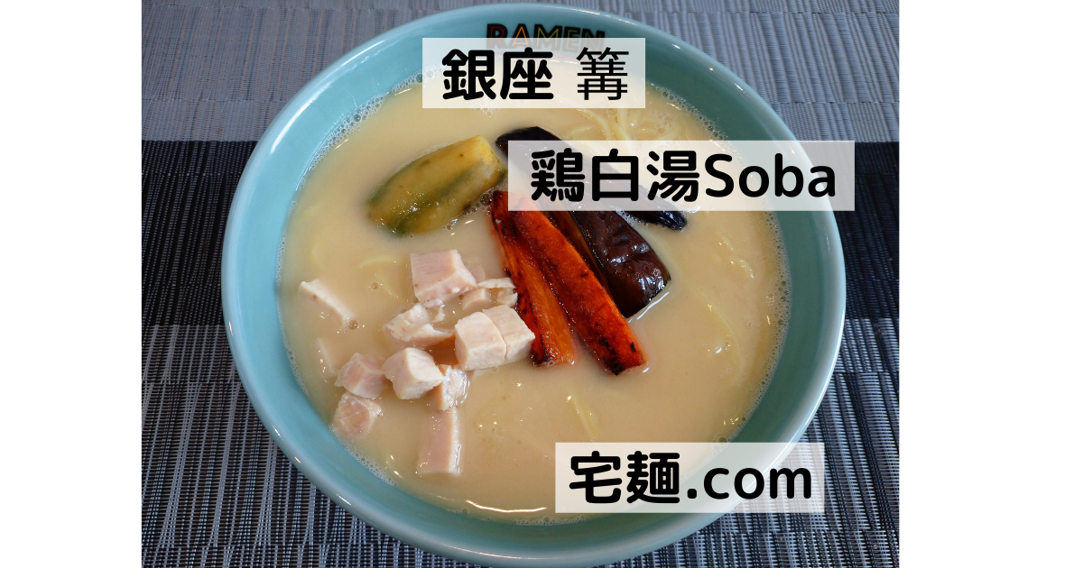 f:id:hotakaramen:20220125104058p:plain