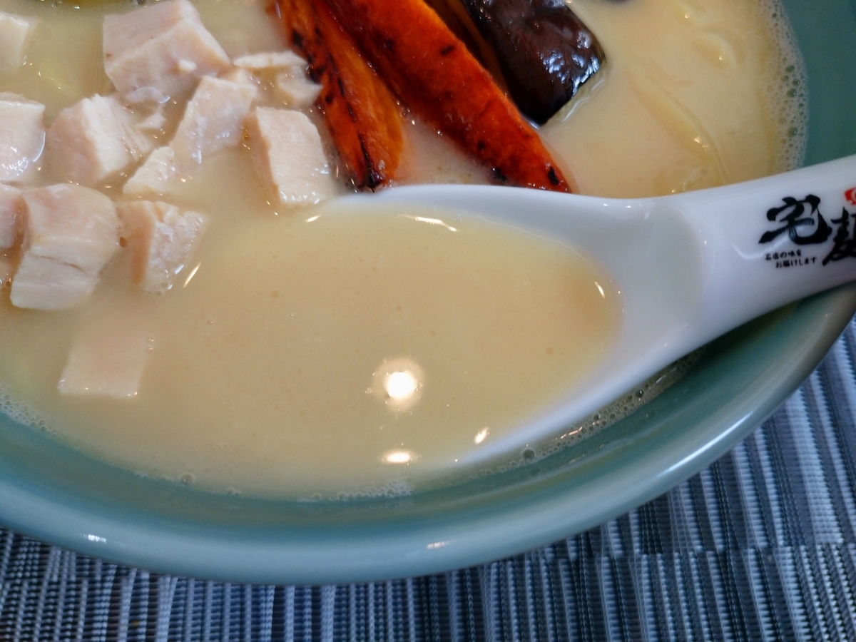 f:id:hotakaramen:20220125110641j:plain