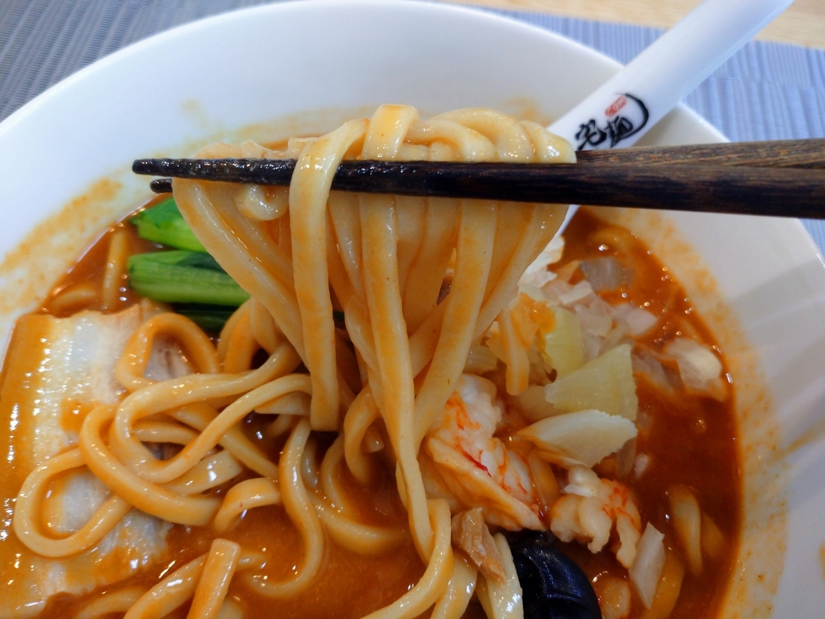 f:id:hotakaramen:20220127090529j:plain
