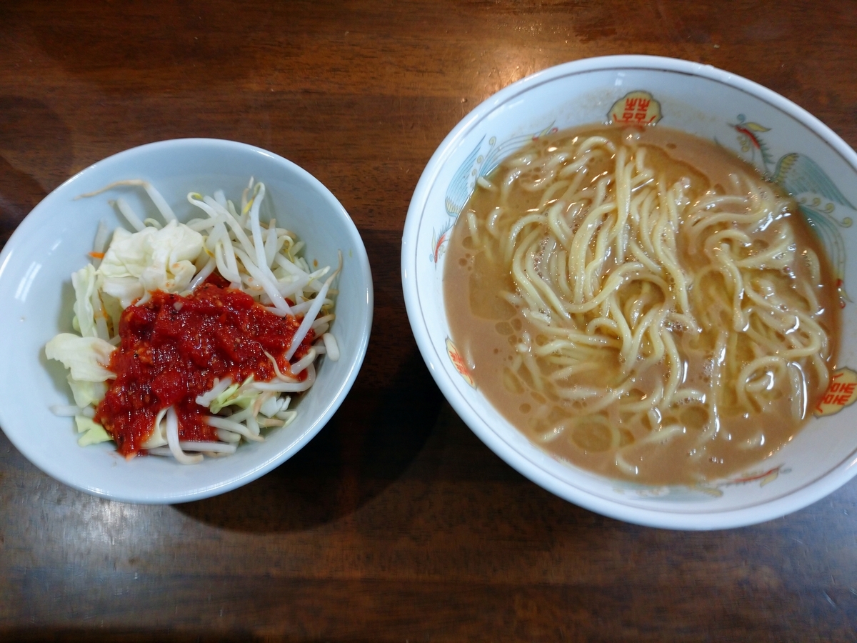 f:id:hotakaramen:20220127124721j:plain