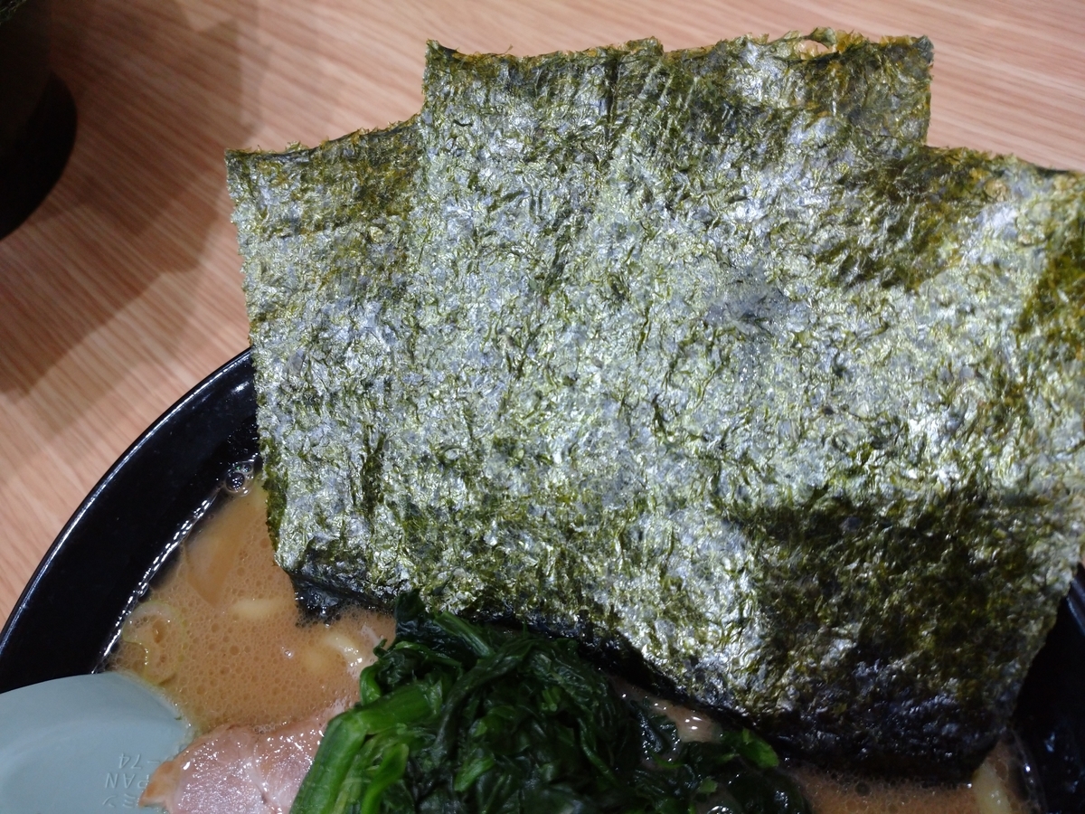 f:id:hotakaramen:20220204160640j:plain