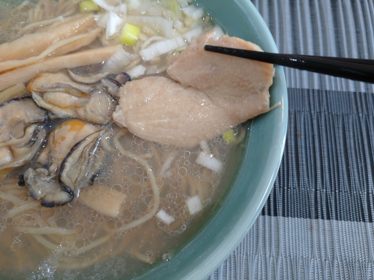 f:id:hotakaramen:20220206154507j:plain