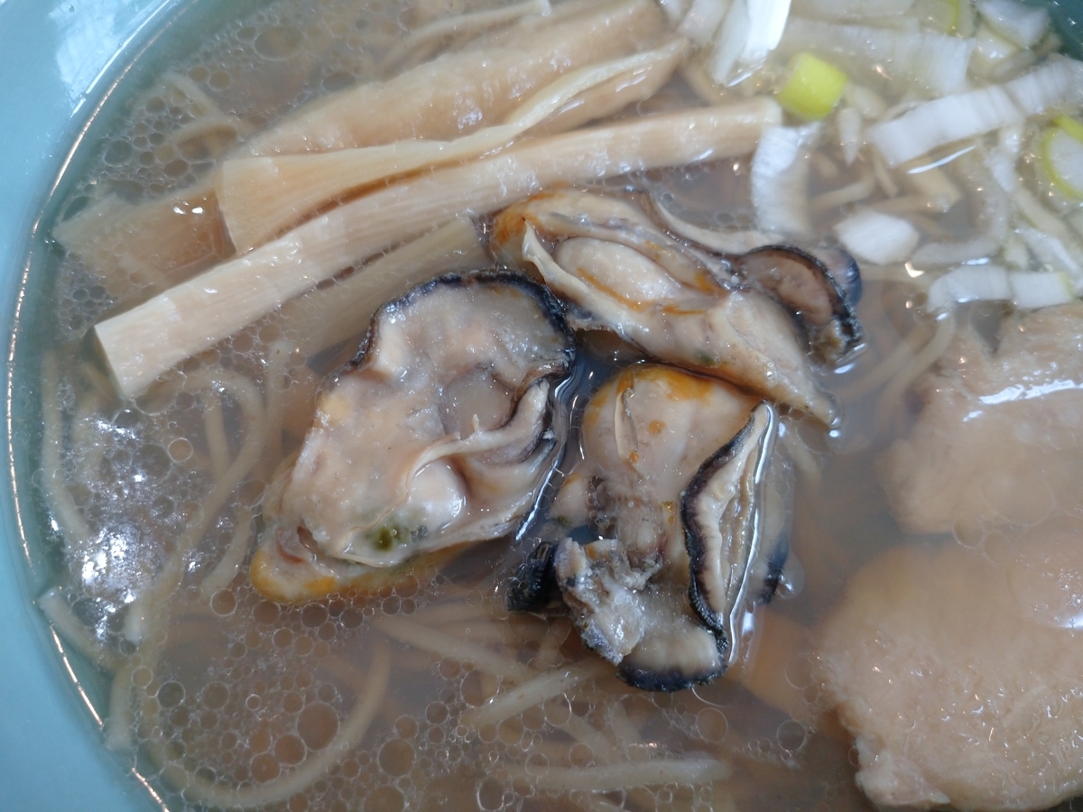 f:id:hotakaramen:20220206154533j:plain