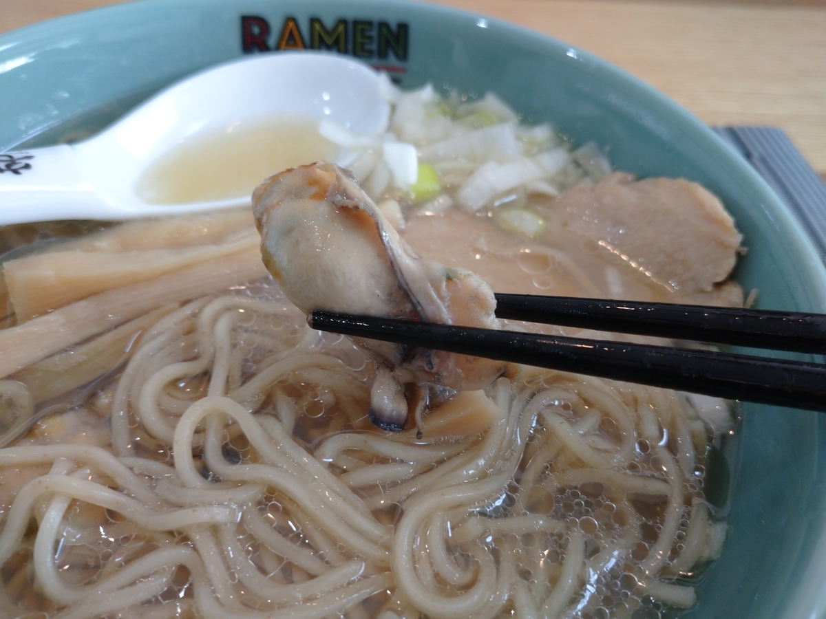 f:id:hotakaramen:20220206154540j:plain