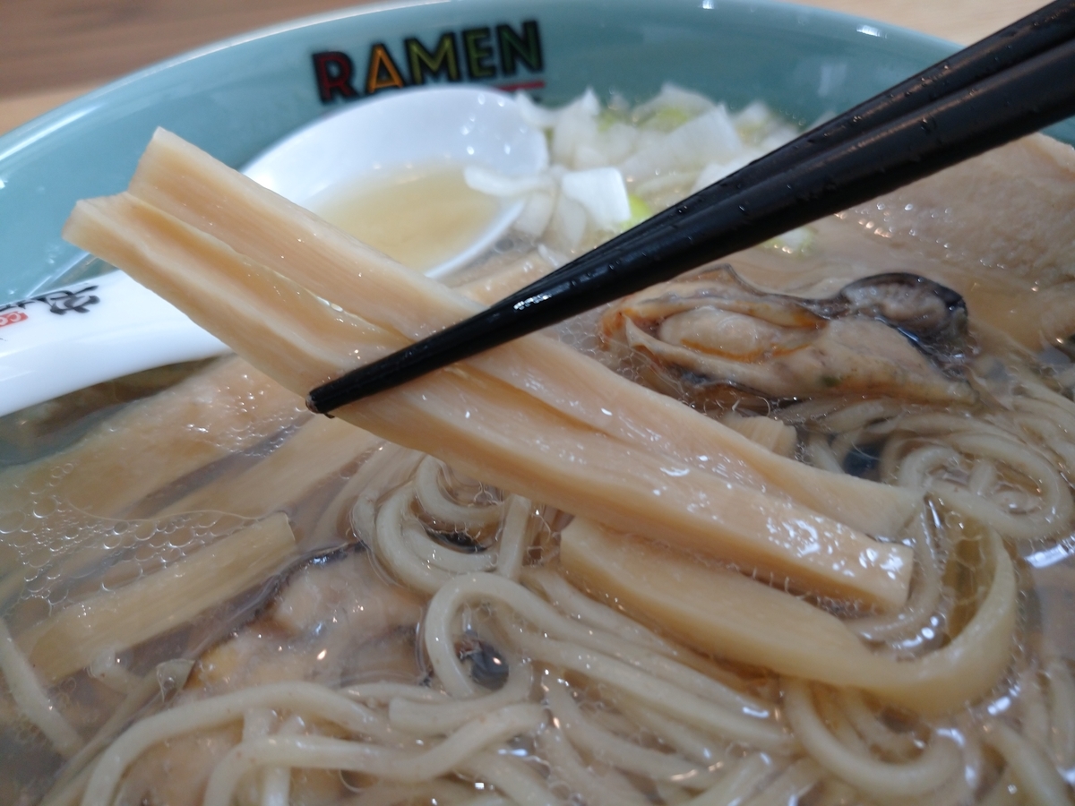 f:id:hotakaramen:20220206154616j:plain