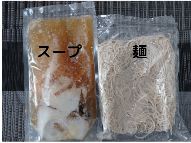 f:id:hotakaramen:20220206155007p:plain