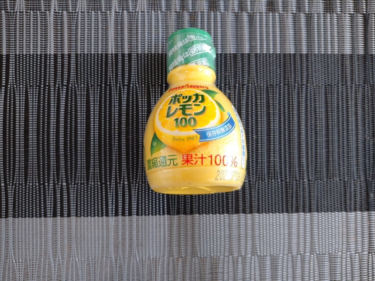 f:id:hotakaramen:20220206155540j:plain