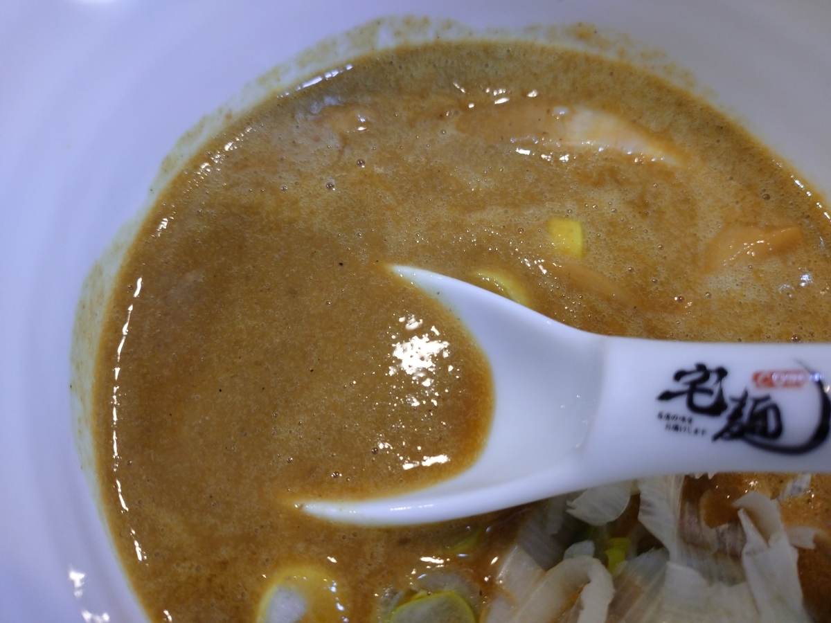 f:id:hotakaramen:20220211204142j:plain