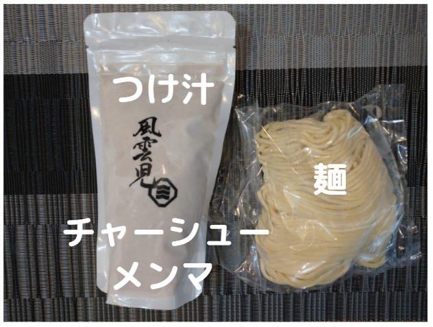 f:id:hotakaramen:20220211204356p:plain