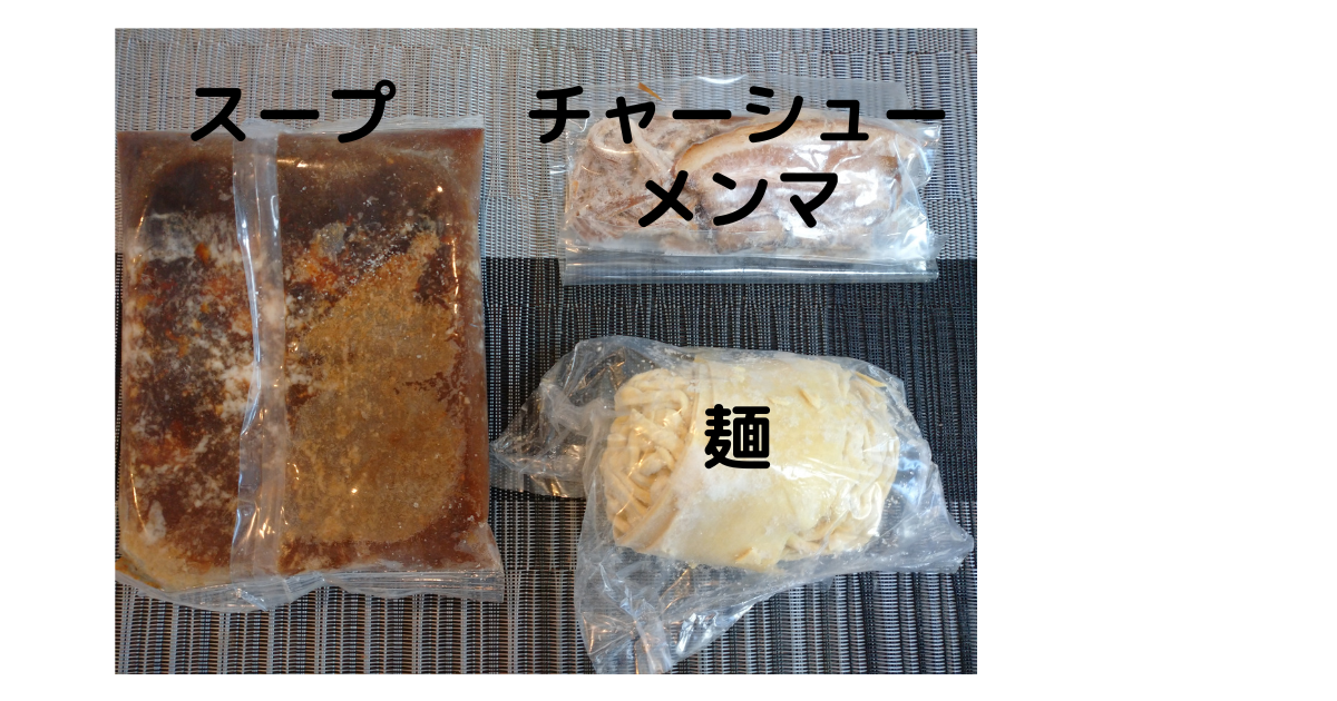 f:id:hotakaramen:20220213155702p:plain