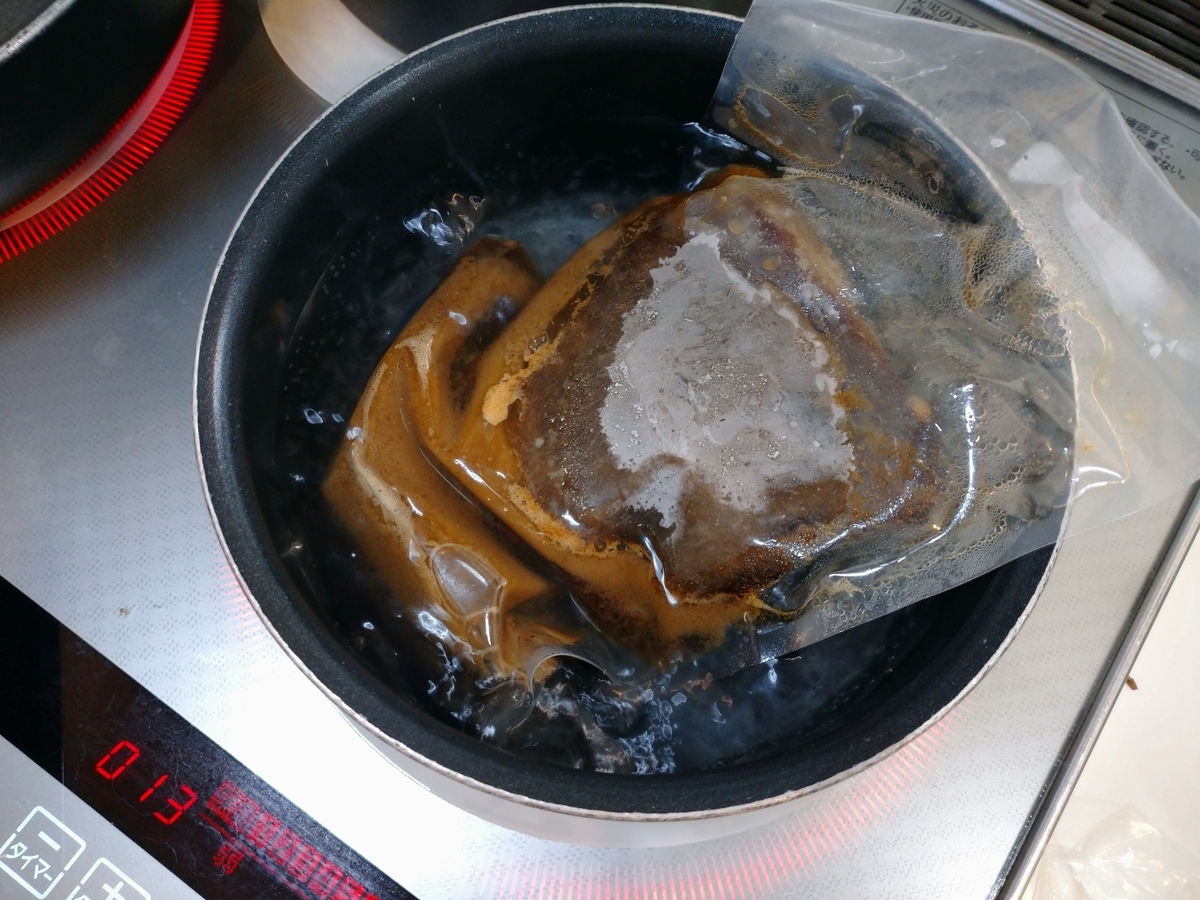 f:id:hotakaramen:20220217214325j:plain