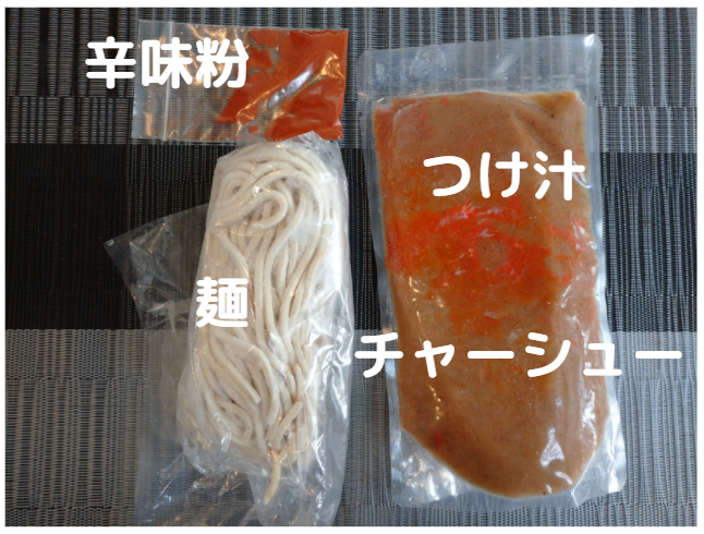 f:id:hotakaramen:20220218223331p:plain