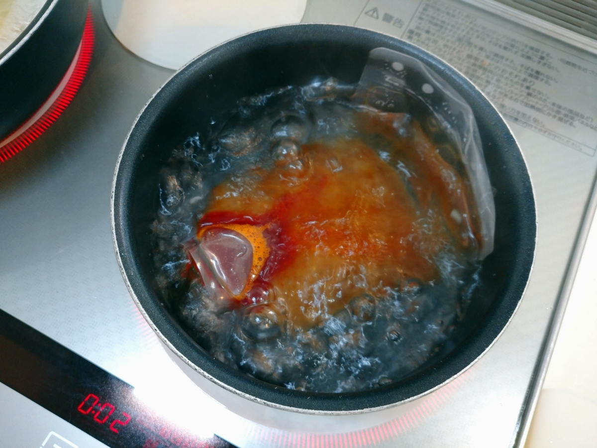 f:id:hotakaramen:20220218223530j:plain