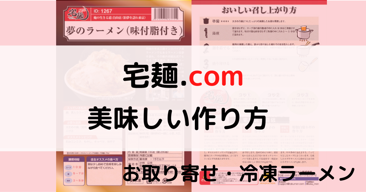f:id:hotakaramen:20220219233920p:plain