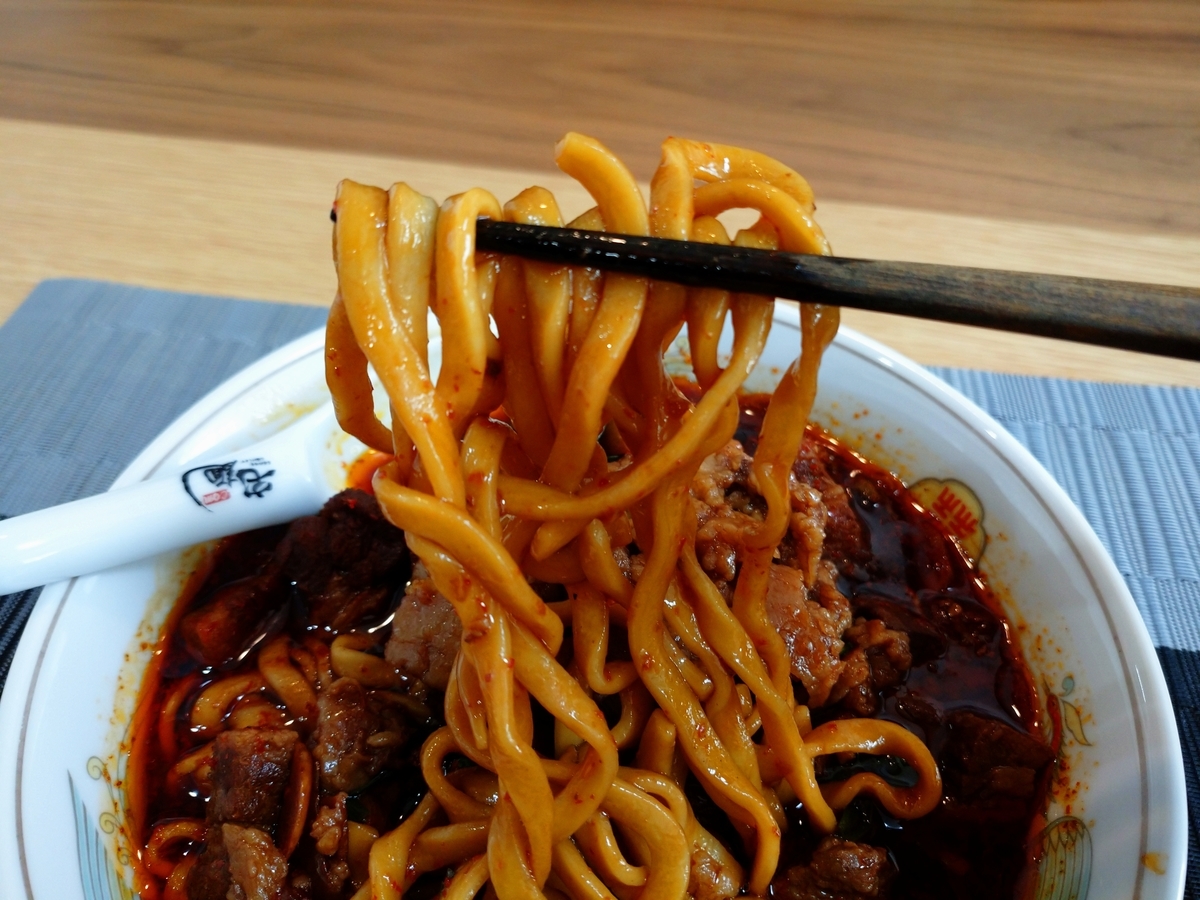 f:id:hotakaramen:20220220114816j:plain