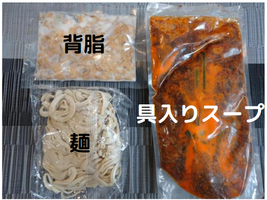 f:id:hotakaramen:20220220115541p:plain