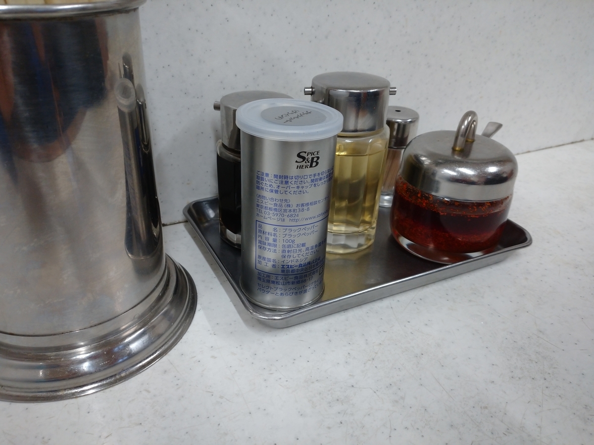 f:id:hotakaramen:20220306224721j:plain