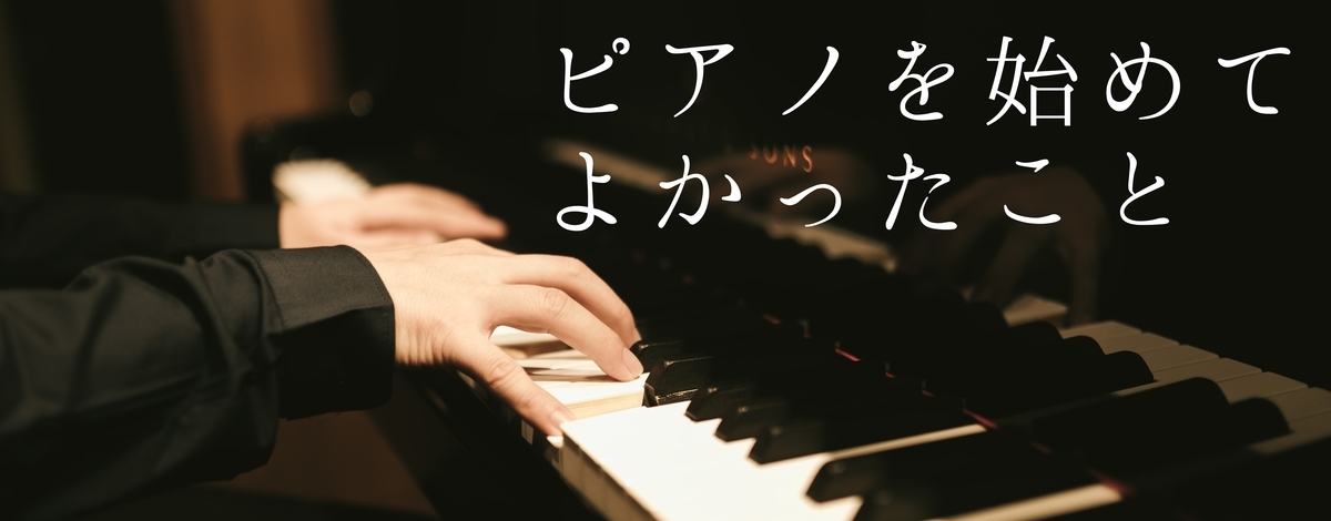 f:id:hotaro0516:20200804120424j:plain