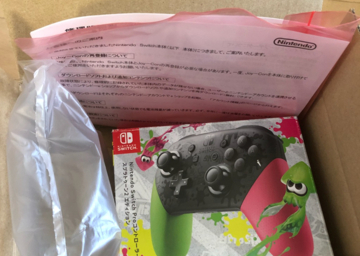 任天堂switchプロコンが壊れたので修理に出してみた 手順と結果のレポート マイミーボックス Myme Box