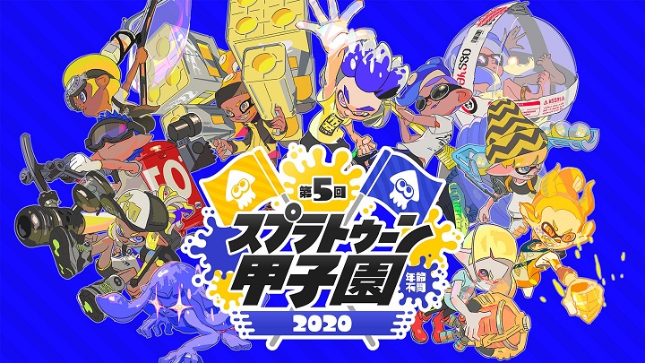 第5回スプラトゥーン甲子園 地区大会結果 優勝チーム紹介 マイミーボックス Myme Box