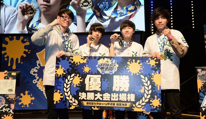 第5回スプラトゥーン甲子園2020 地区大会結果＆優勝チーム紹介