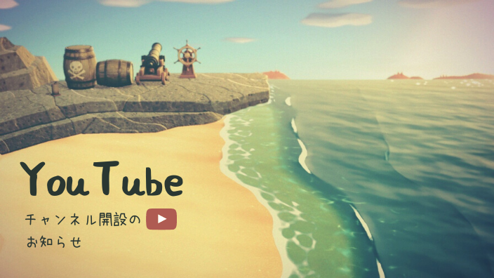 Youtubeチャンネル開設 マイミーボックス管理人からのお知らせ マイミーボックス Myme Box Youtubeチャンネル開設 マイミーボックス管理人からのお知らせ マイミーボックス Myme Box