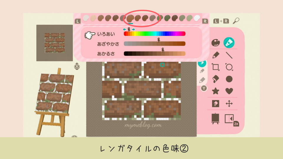 あつ森 けものみち 派生マイデザイン レンガタイルの道 の紹介 マイミーボックス Myme Box
