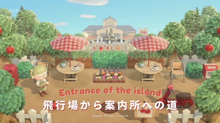 【あつ森】島の入り口・飛行場から案内所前の作り方・おしゃれ・可愛い