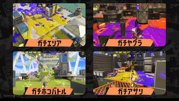 スプラ3 バンカラマッチ チャレンジ オープン の仕様 ウデマエのしくみ解説 スプラボ Splatoon Labs スプラ3 バンカラマッチ チャレンジ オープン の仕様 ウデマエのしくみ解説 スプラボ Splatoon Labs