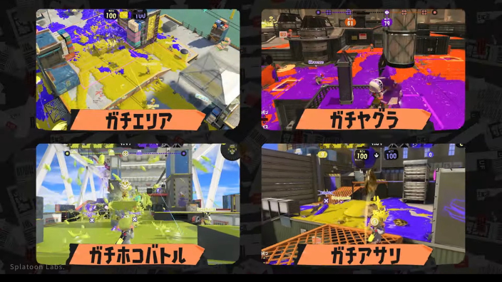 スプラ3 バンカラマッチ チャレンジ オープン の仕様 ウデマエのしくみ解説 スプラボ Splatoon Labs