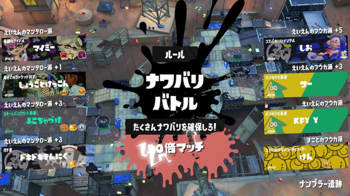 【スプラ3】すりみ連合・すり身連合・バッジ・金バッジ・入手方法・もらえない・フェス・10倍マッチ