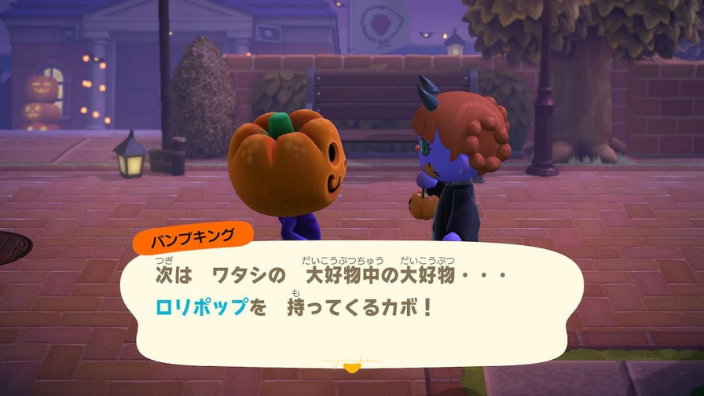 【あつ森】ハロウィン2023・何時から・いつ・日付操作・楽しみ方・飾り付け・レシピ・飴