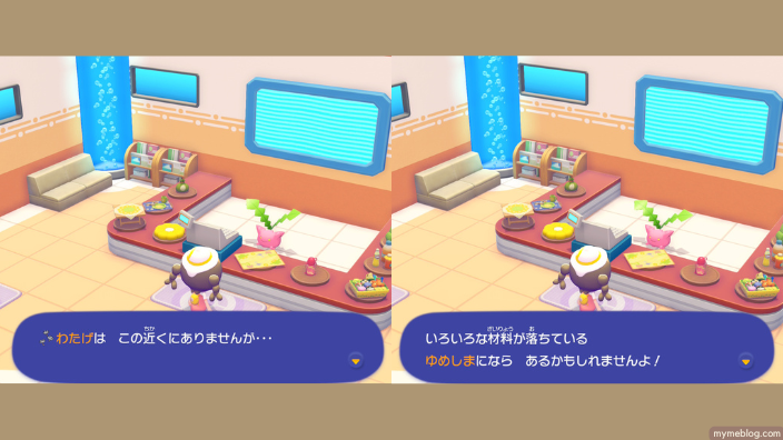 ぽこあポケモン・ハネッコのわたげあつめ・イベント・進め方・わたげ・ゆめしま・アイテム一覧・交換・ぽこポケ
