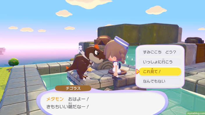 ぽこあポケモン・えのぐ・絵の具・きのみ・作り方・一覧・種類・つぶすポケモン