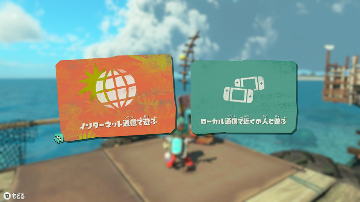 スプラトゥーンレイダース・内容・発売日・サーモンラン・プレイ人数・オンライン・価格
