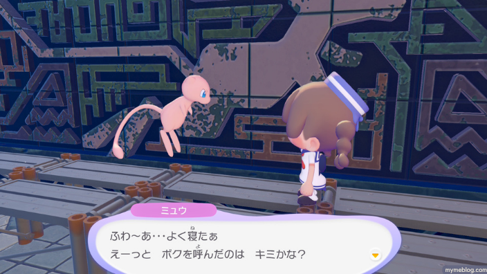 ぽこあポケモン・謎の石板・なぞのせきばん・場所・はめ方・はまらない・入手方法・完成後・ミュウ