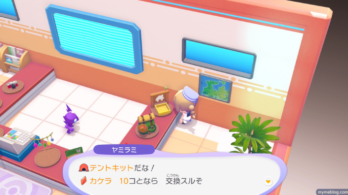 ぽこあポケモン・イベント・ヤミラミの宝石集め・攻略・赤いクリスタル・ゆめしま・にんぎょう・アイテム・何個・報酬