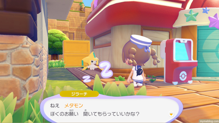 ぽこあポケモン・ぽこポケ・ジラーチ・すみか・イベント・キラキラたんざくあつめ・進め方・報酬