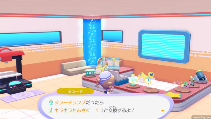 ぽこあポケモン・ぽこポケ・ジラーチ・すみか・イベント・キラキラたんざくあつめ・進め方・報酬