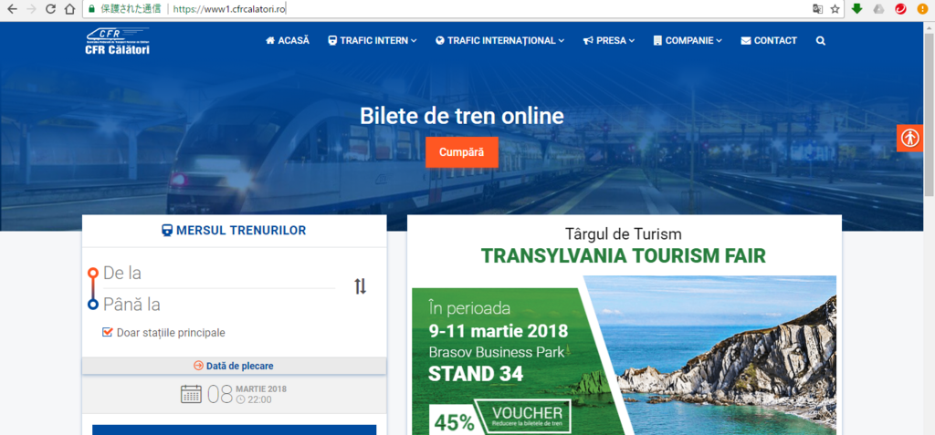 f:id:hotaru70:20180308225953p:plain