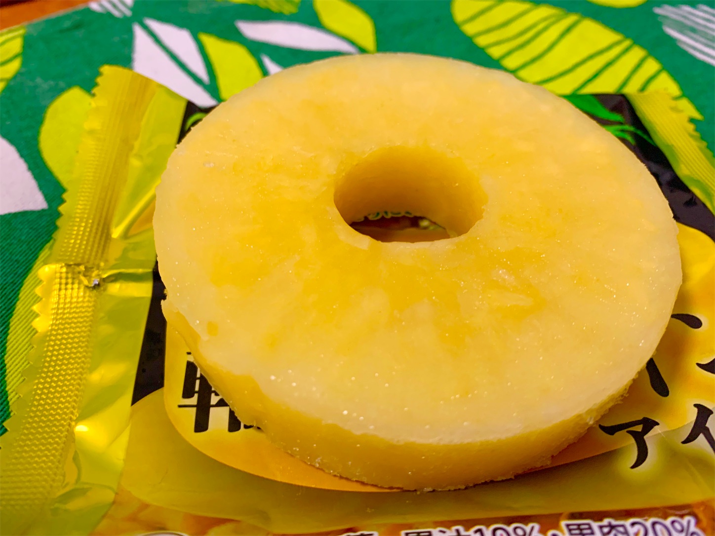 f:id:hotaru_spitz:20191117192152j:image